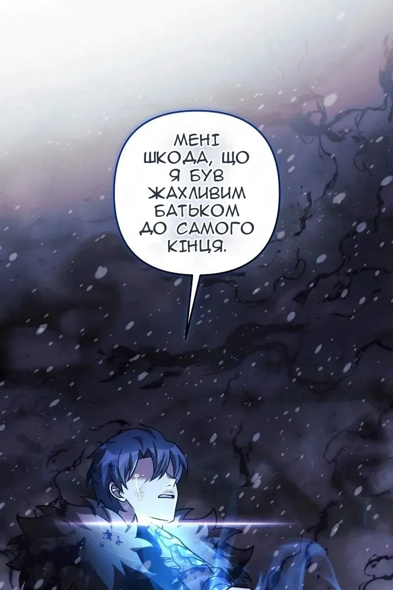 Сторінка 55
