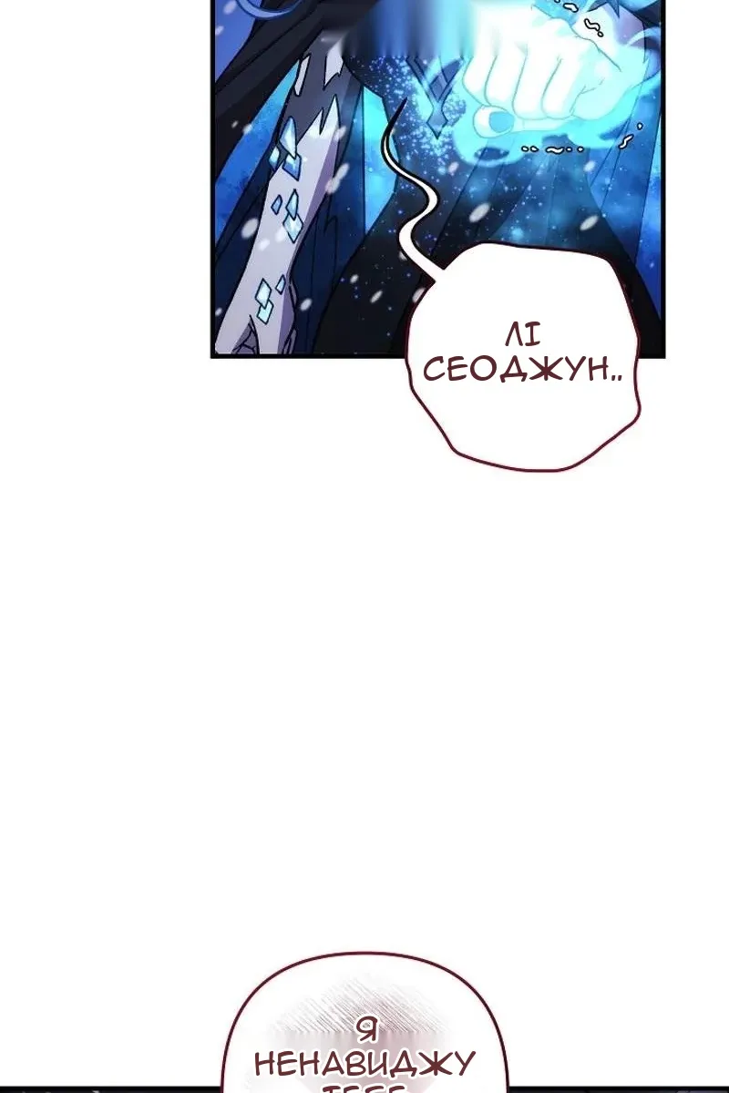 Сторінка 65