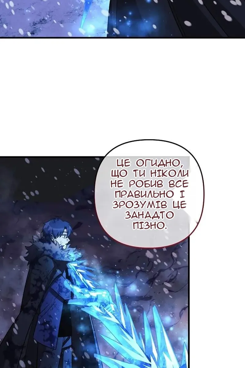 Сторінка 67