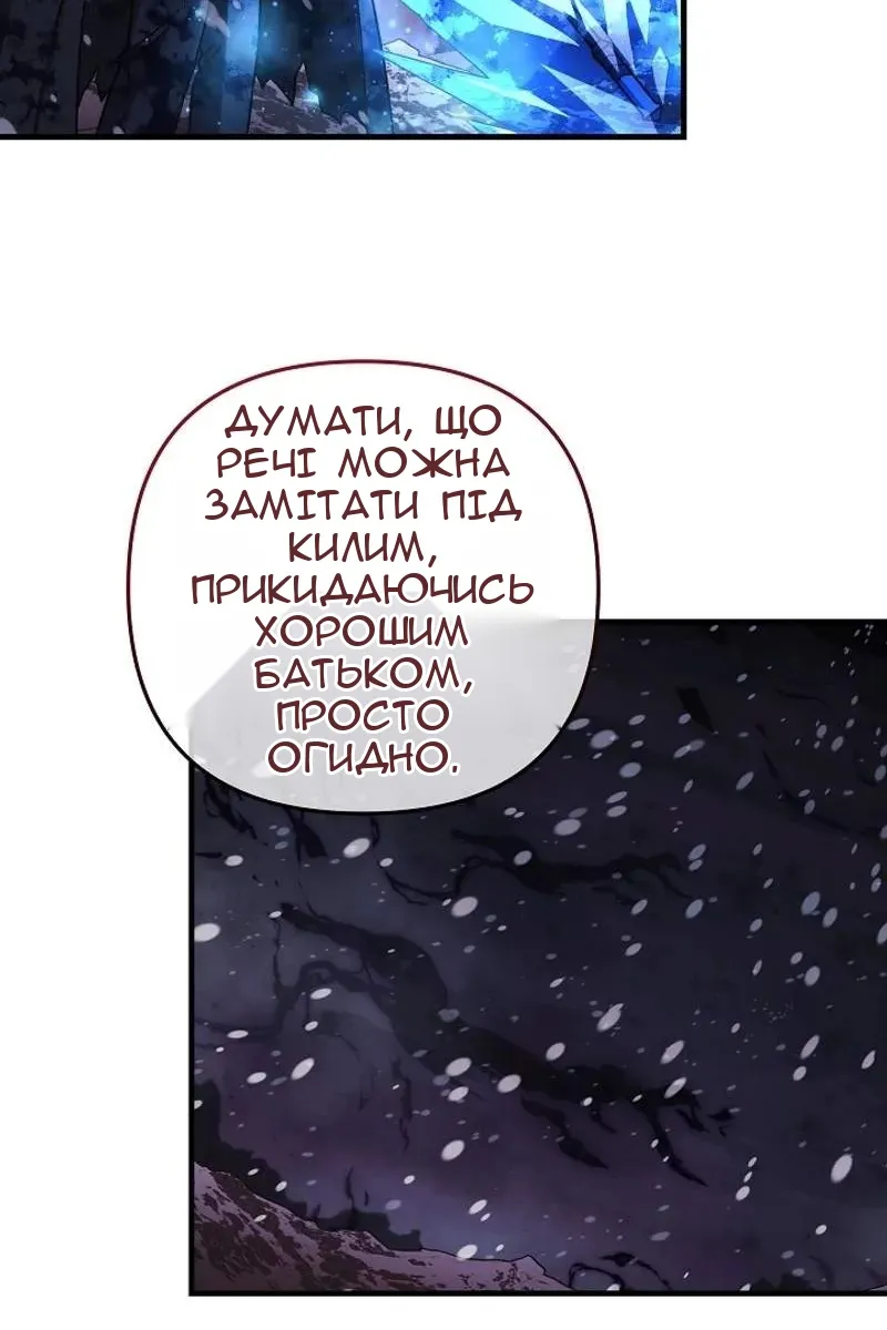 Сторінка 68