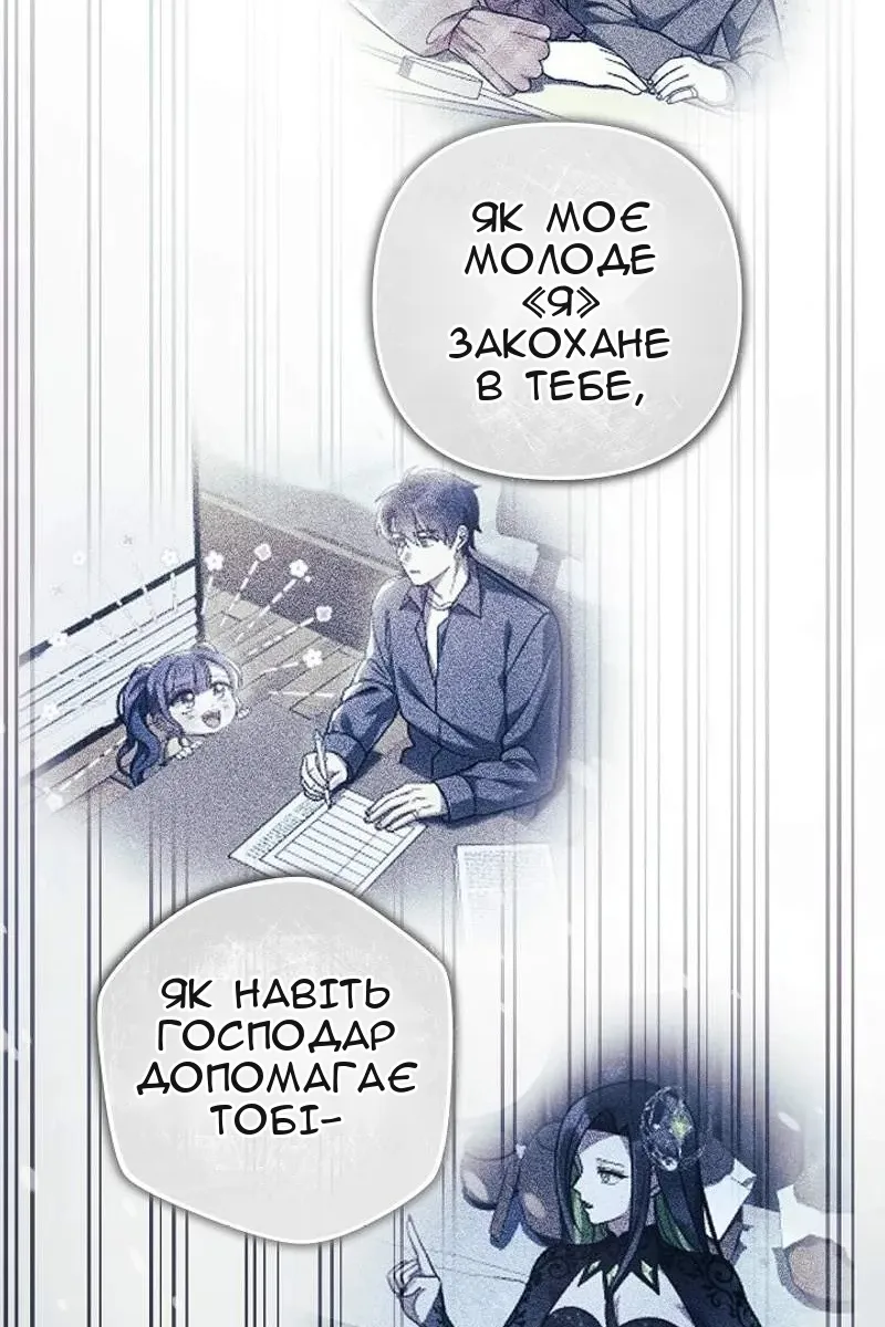 Сторінка 71