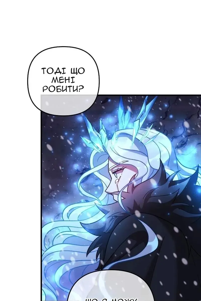 Сторінка 79