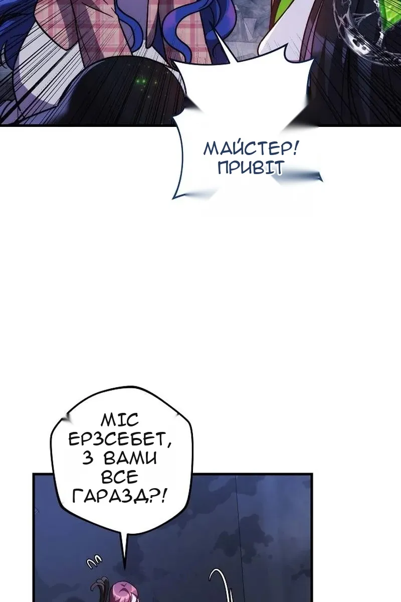 Сторінка 99