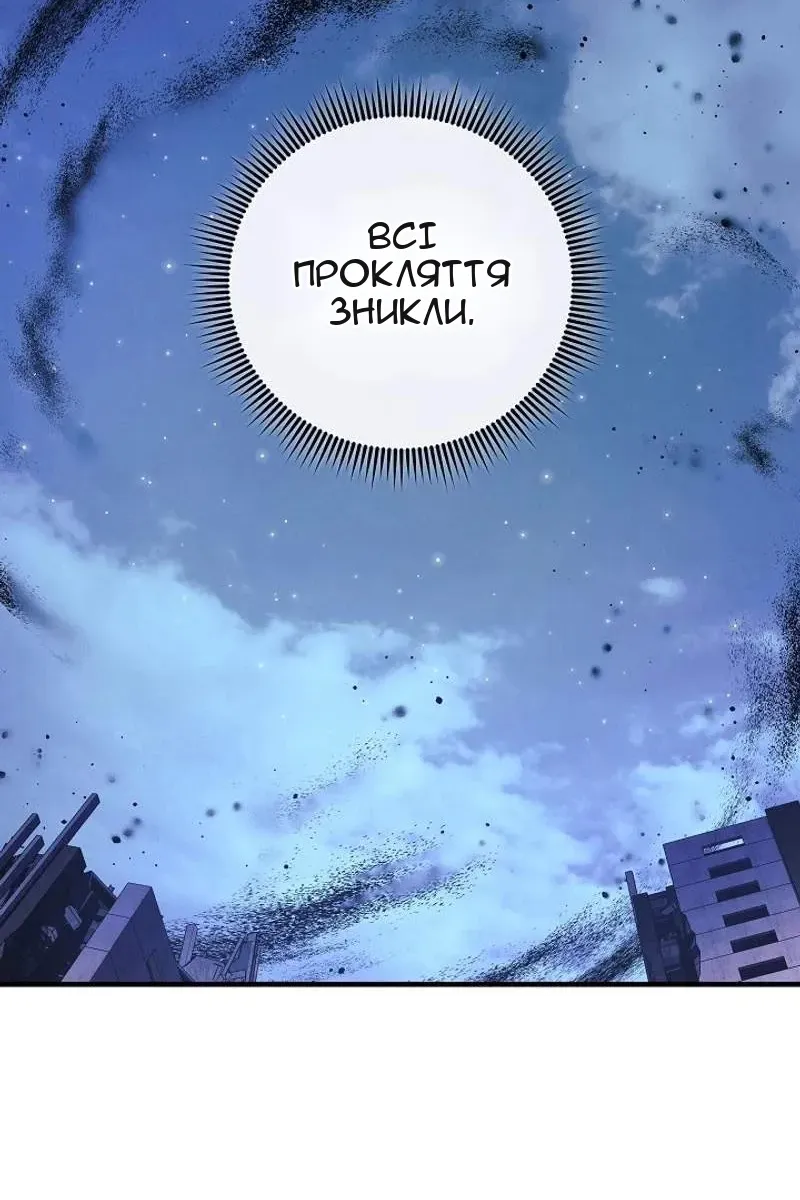 Сторінка 102