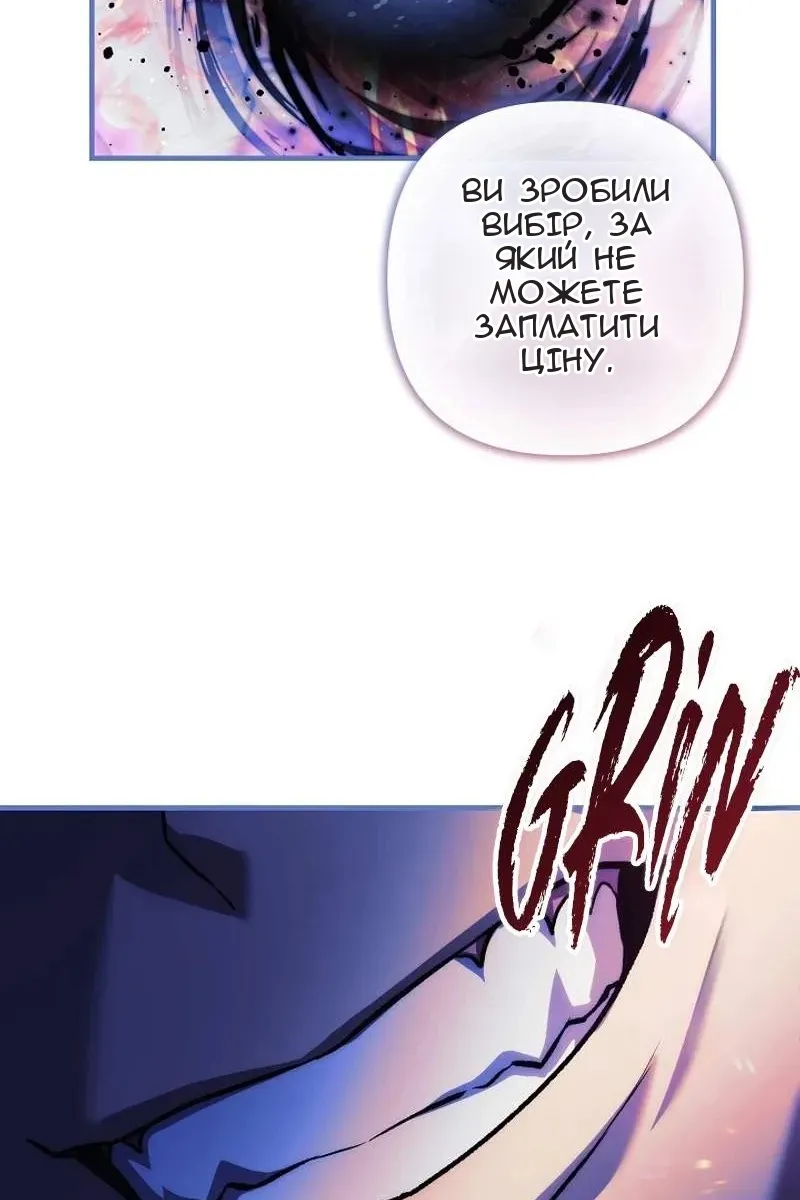 Сторінка 110
