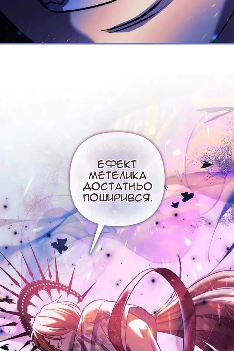 Сторінка 111