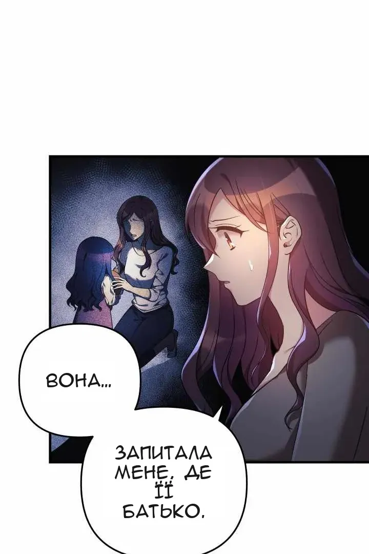 Сторінка 6