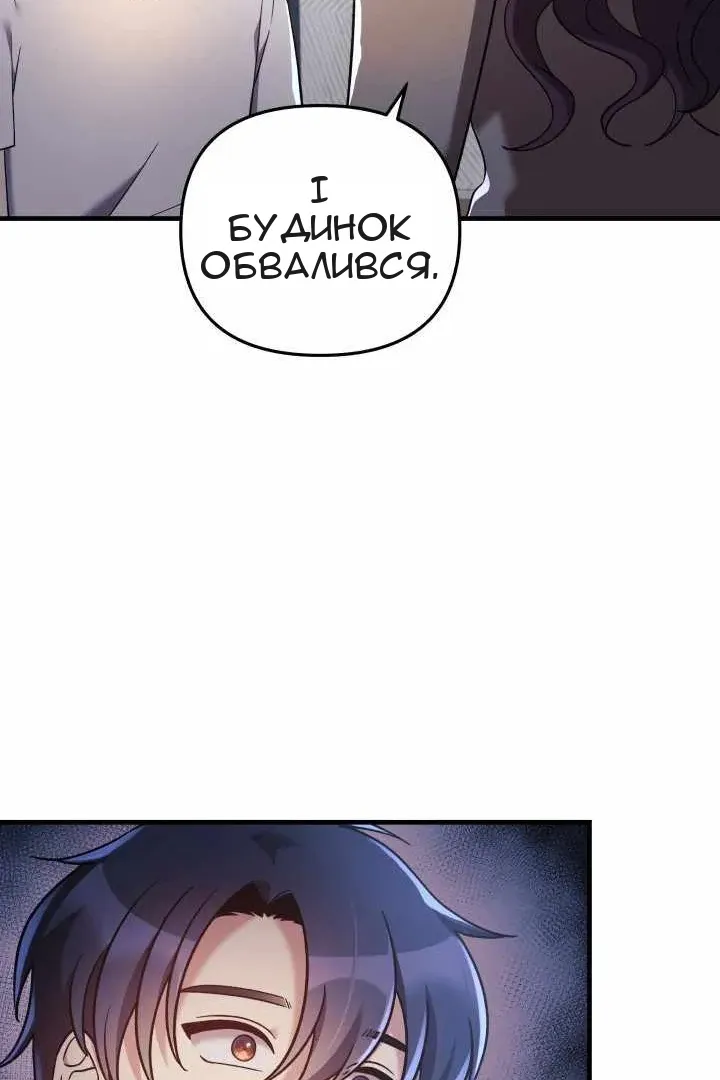 Сторінка 8