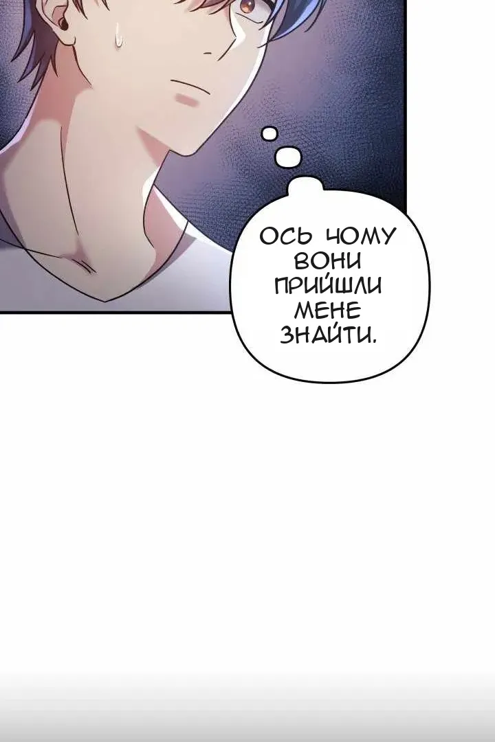 Сторінка 9