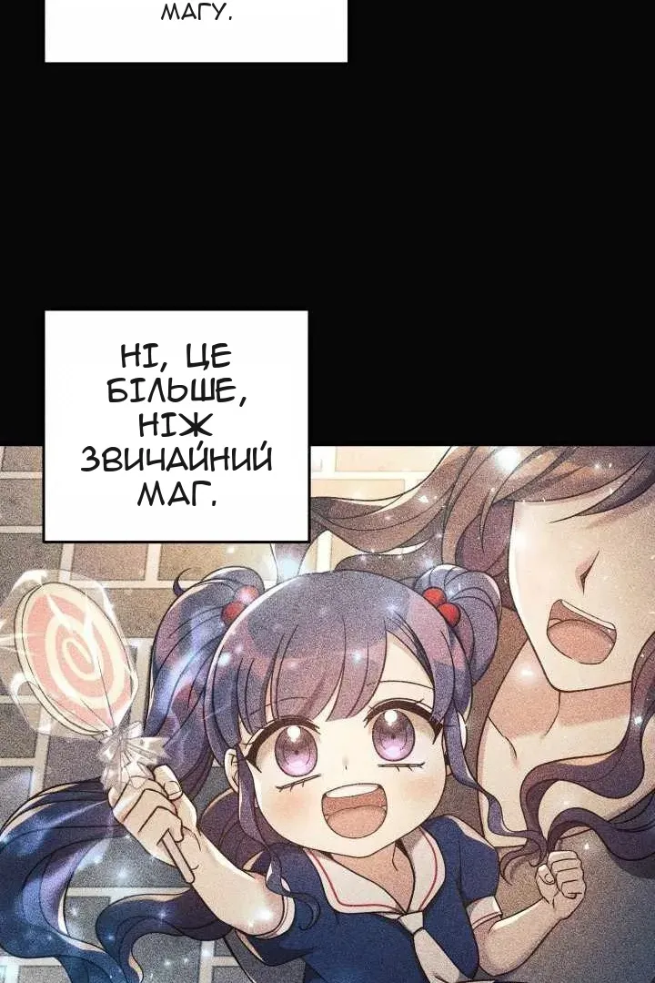 Сторінка 11