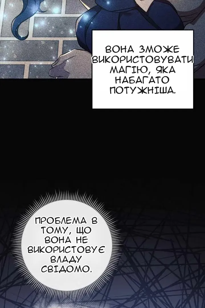 Сторінка 12