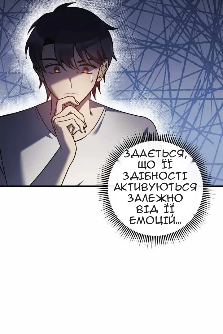 Сторінка 13