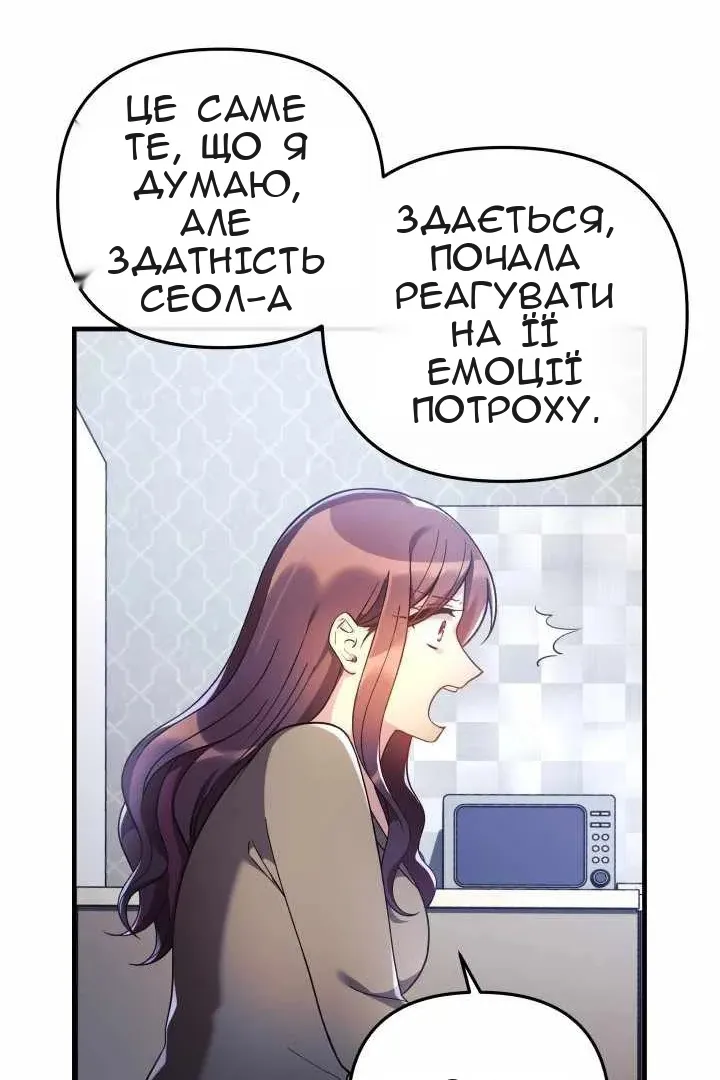 Сторінка 14