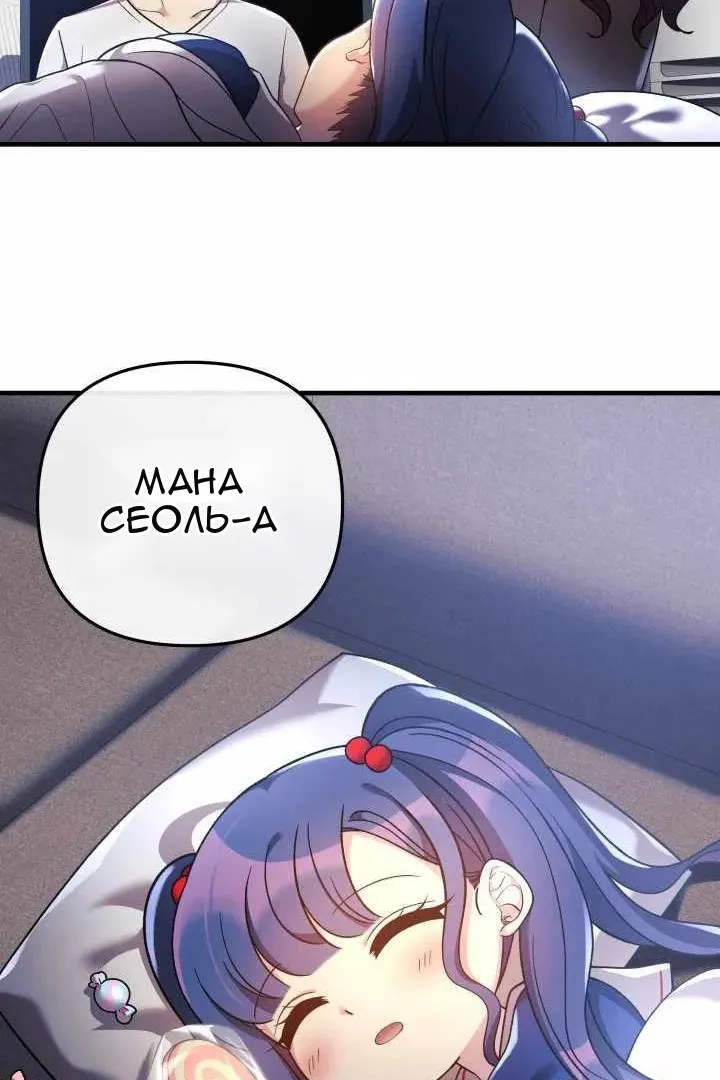 Сторінка 16