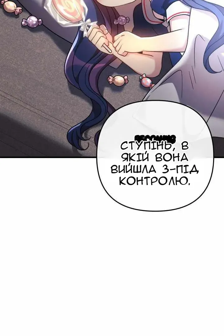 Сторінка 17