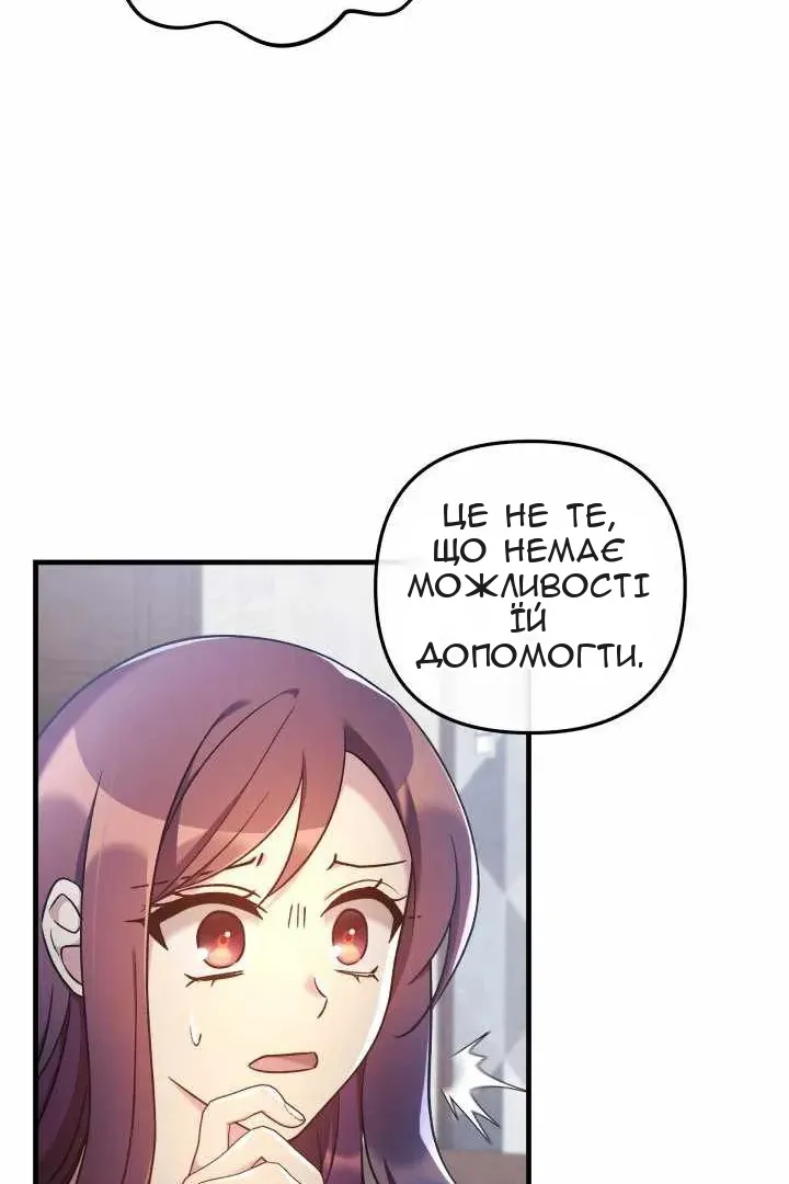 Сторінка 19