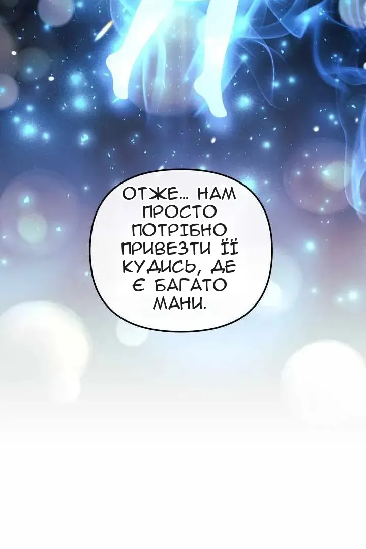 Сторінка 28