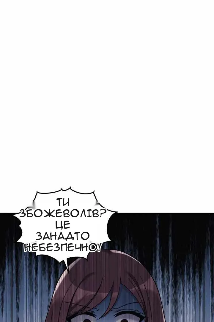 Сторінка 35
