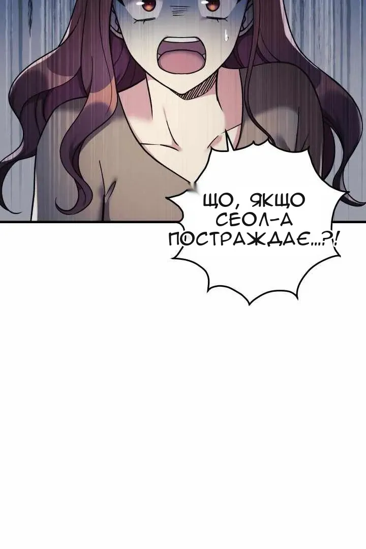 Сторінка 36