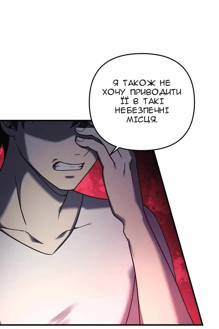 Сторінка 39