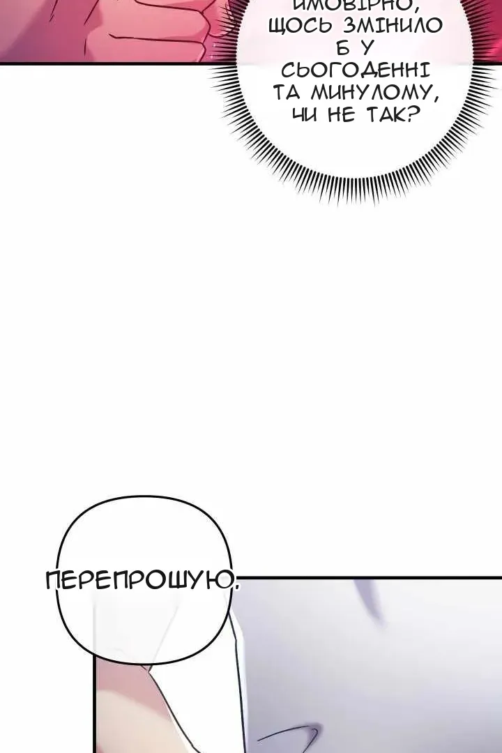Сторінка 45