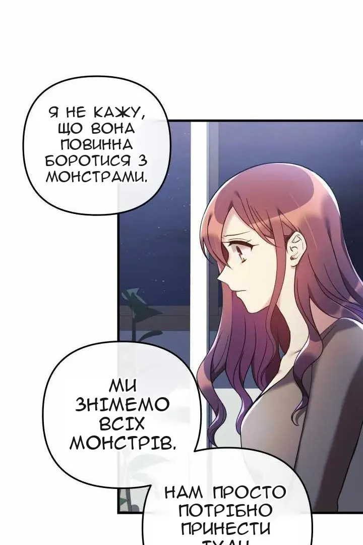 Сторінка 48