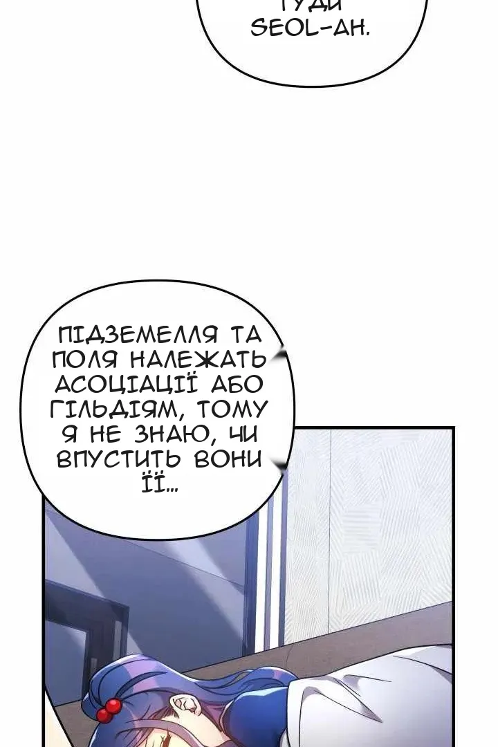 Сторінка 49