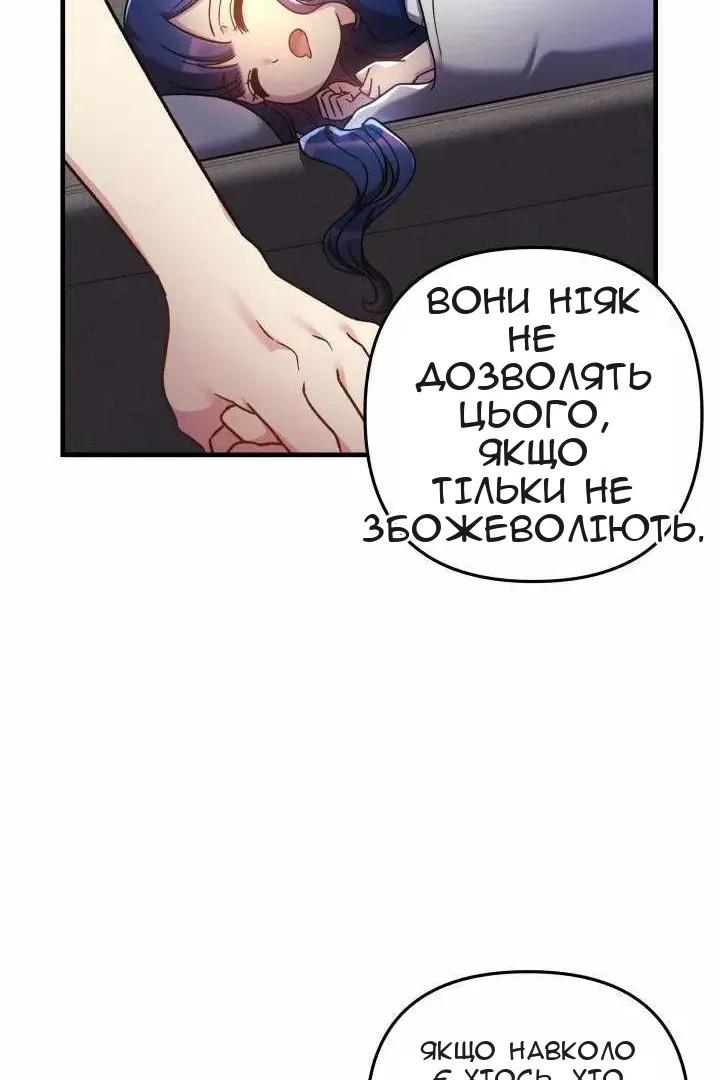 Сторінка 50