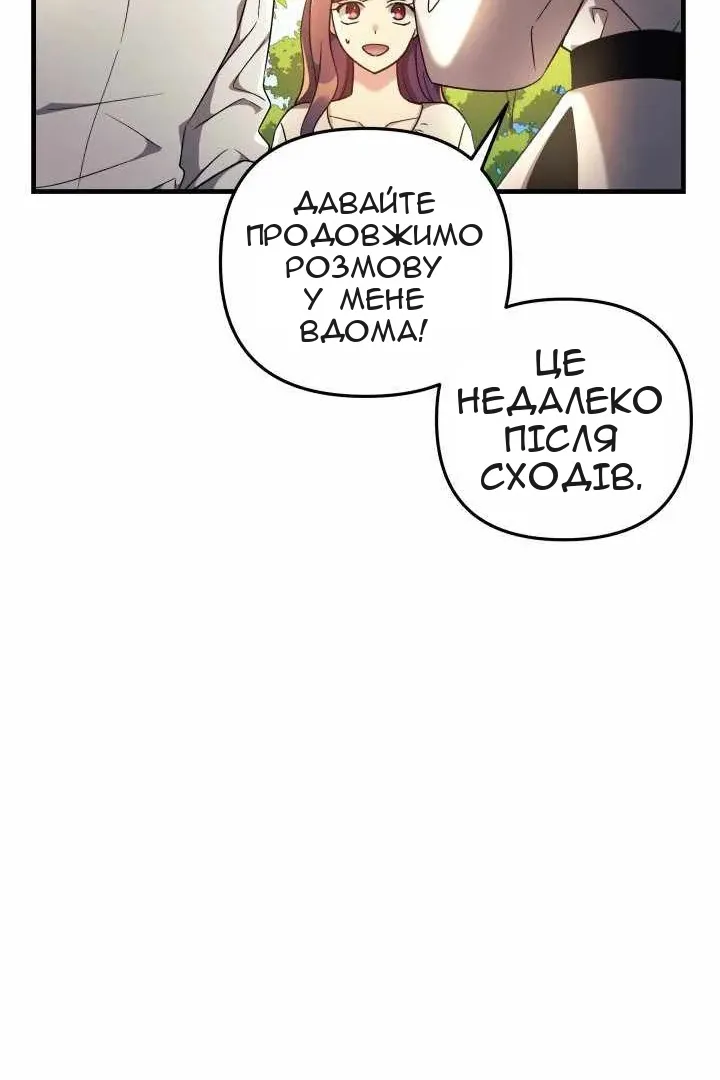 Сторінка 60