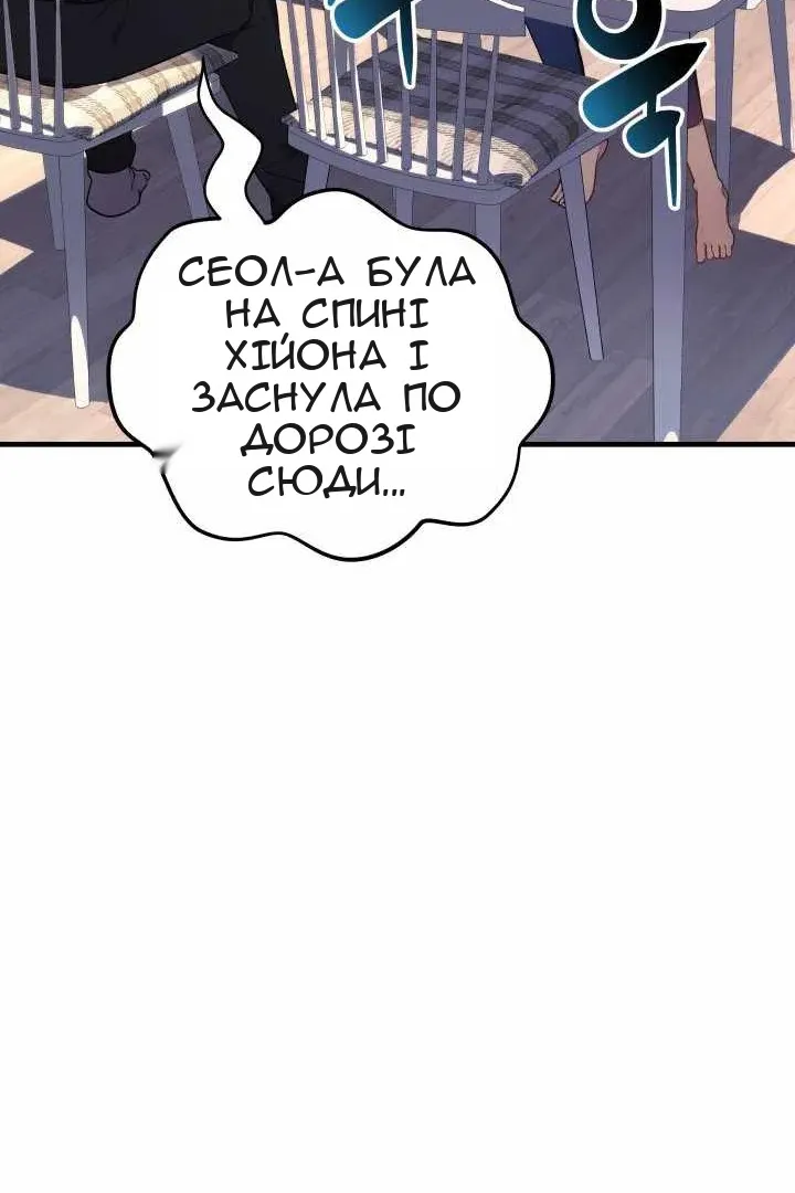 Сторінка 66