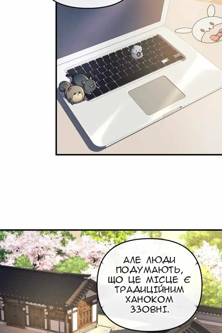 Сторінка 68