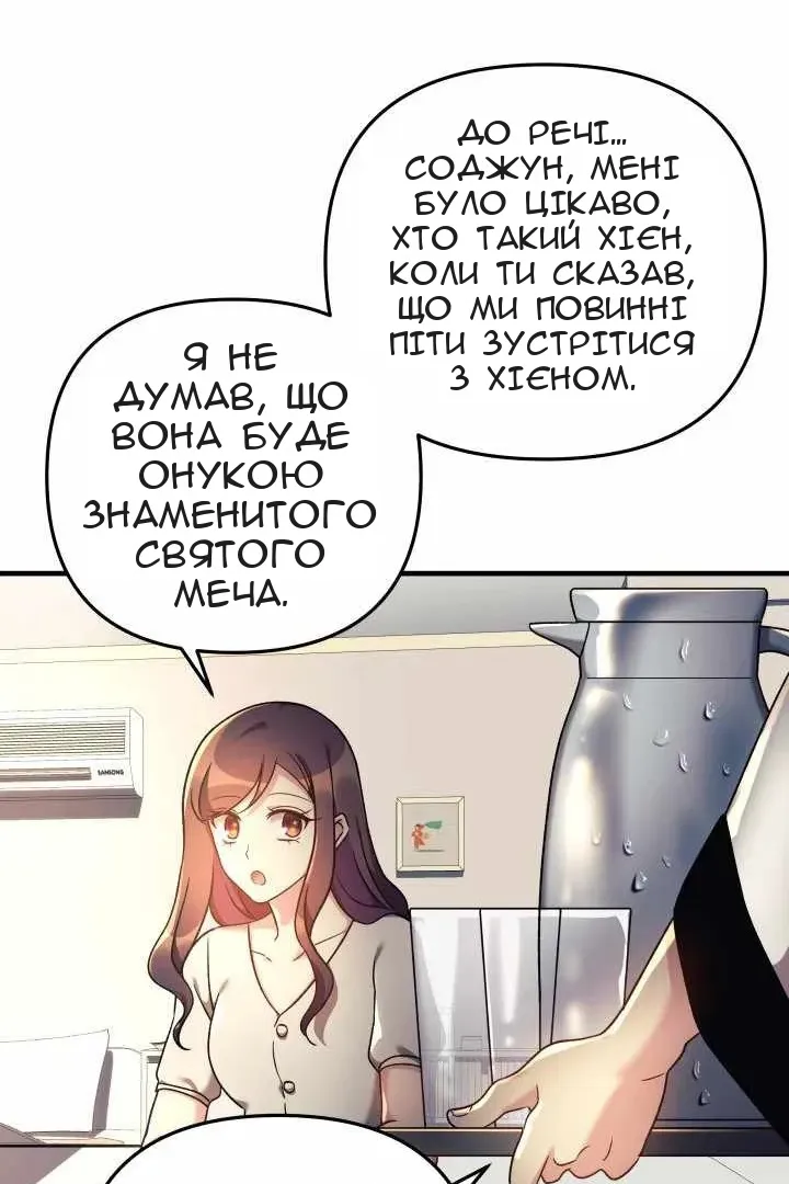 Сторінка 70