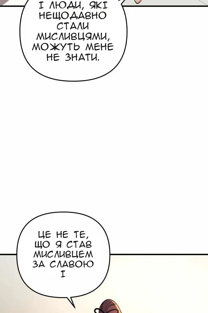 Сторінка 71