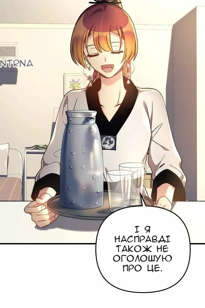 Сторінка 72
