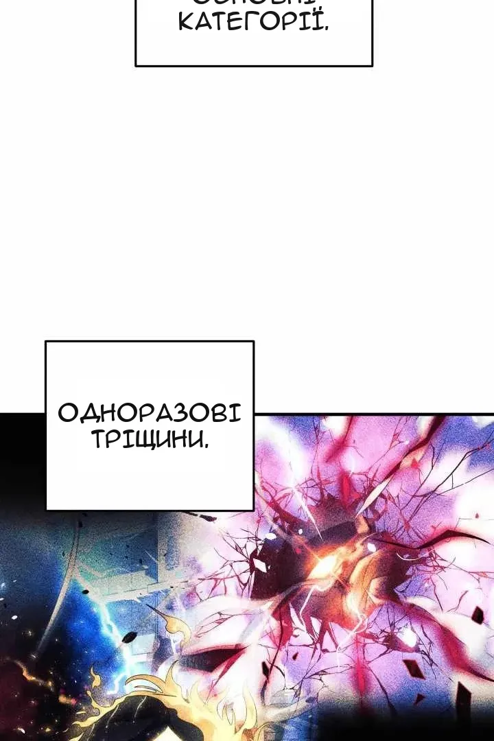 Сторінка 79