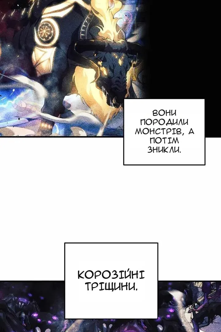 Сторінка 80