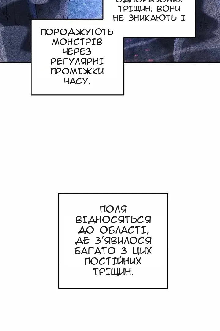 Сторінка 83