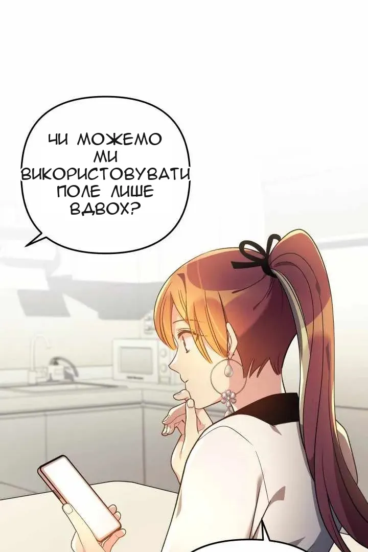 Сторінка 84