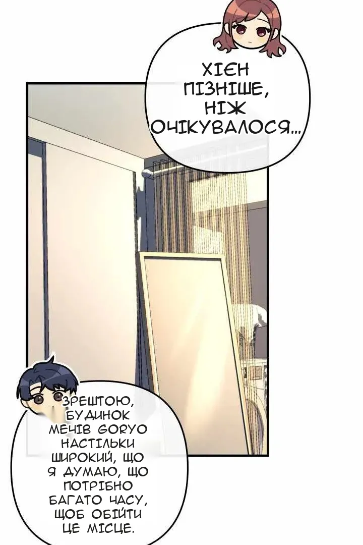 Сторінка 90