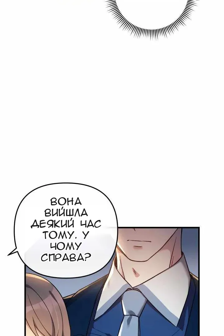 Сторінка 92