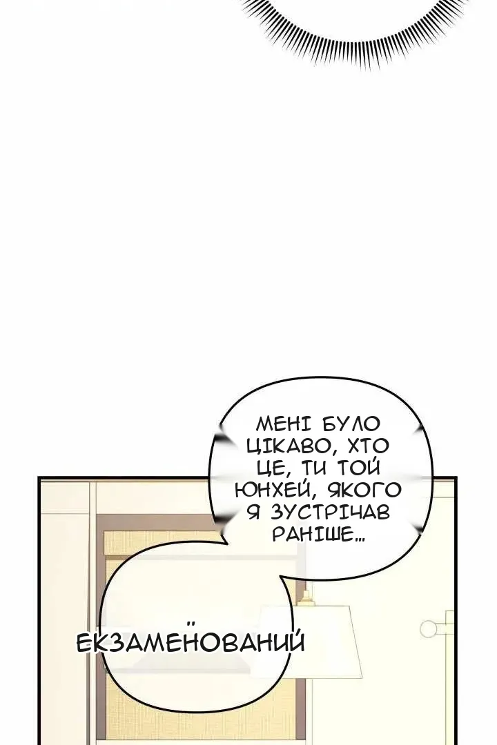 Сторінка 96