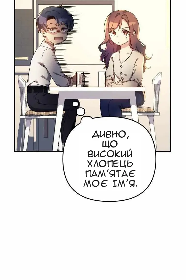 Сторінка 97
