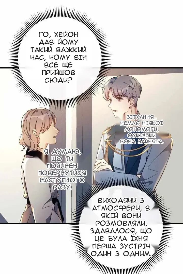 Сторінка 98