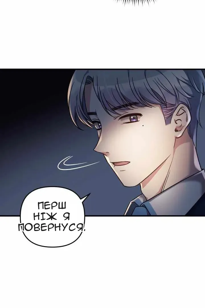 Сторінка 99