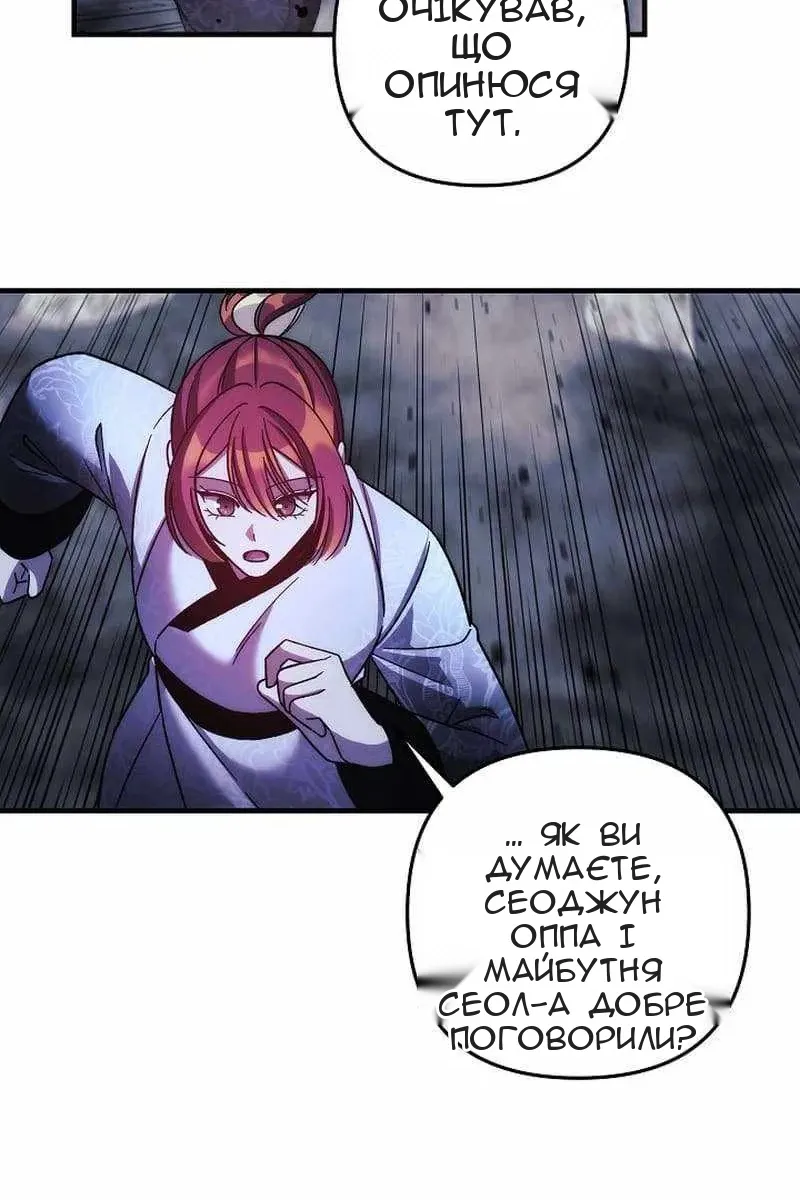 Сторінка 5