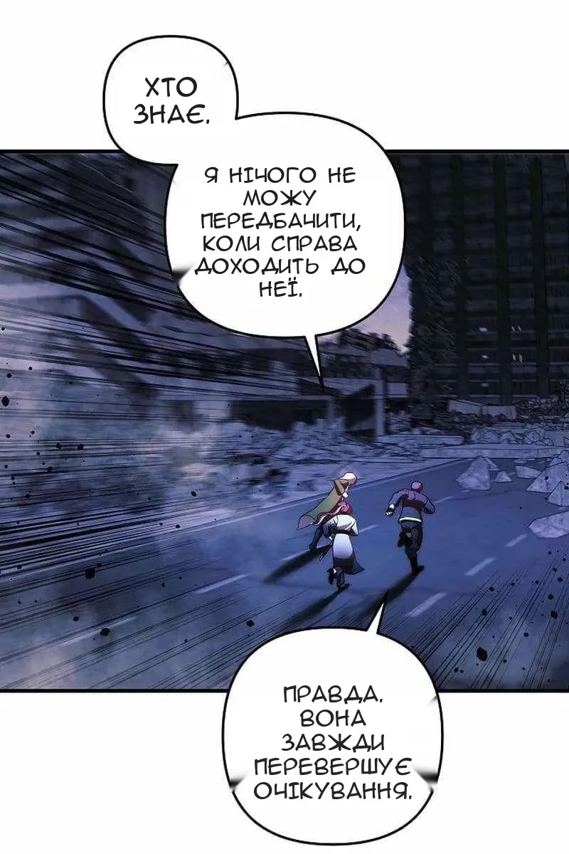 Сторінка 6
