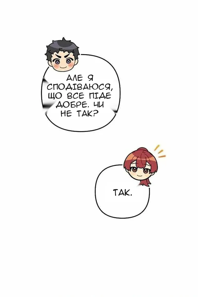 Сторінка 7