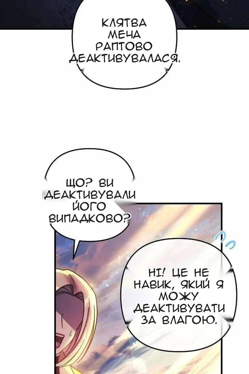 Сторінка 11