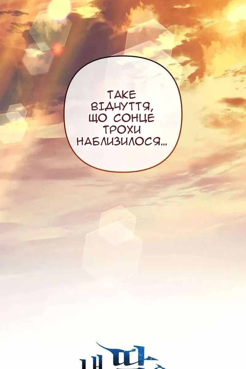 Сторінка 15