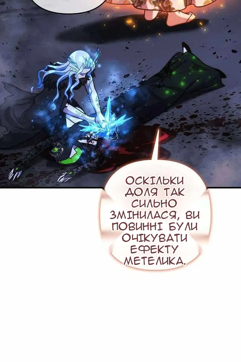 Сторінка 22